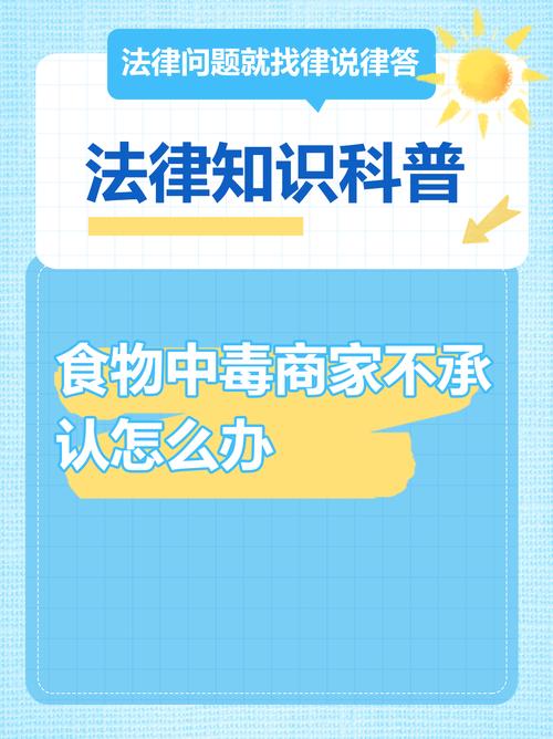 “宁夏多名学生食物中毒”系谣言