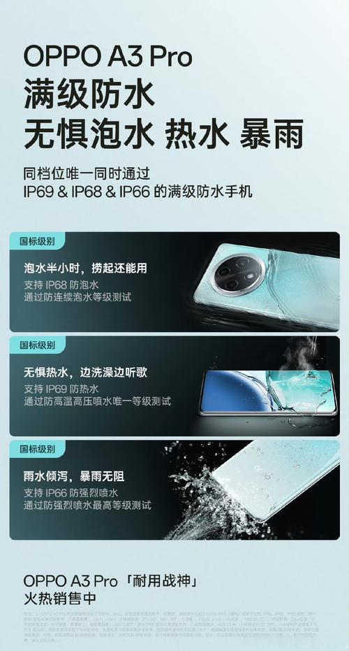 iPhone 17标准版也配120Hz高刷