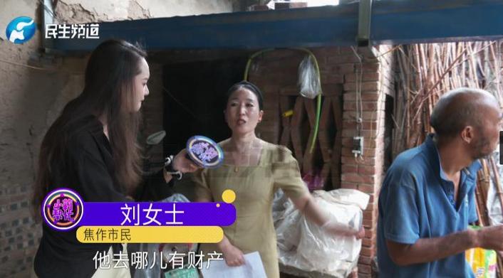 河南智力残疾男子被冻结100万