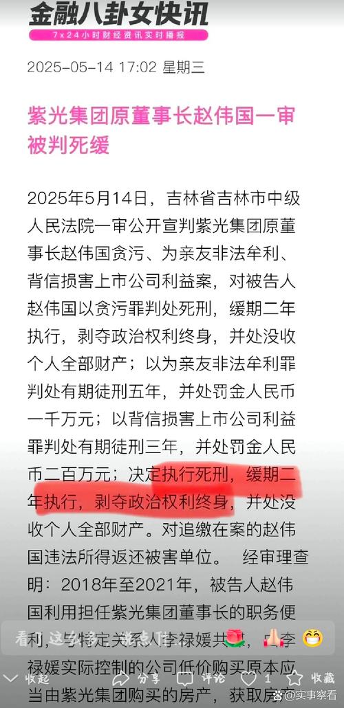 6省国补资金被骗及违规使用过亿