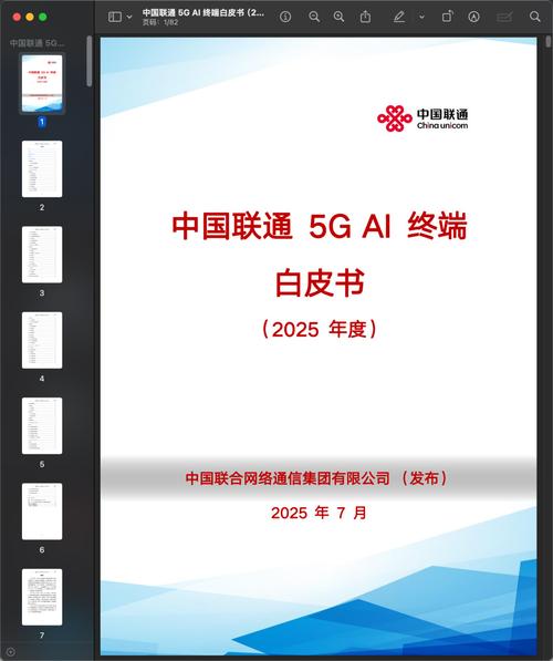 iPhone Air确认支持中国联通eSIM