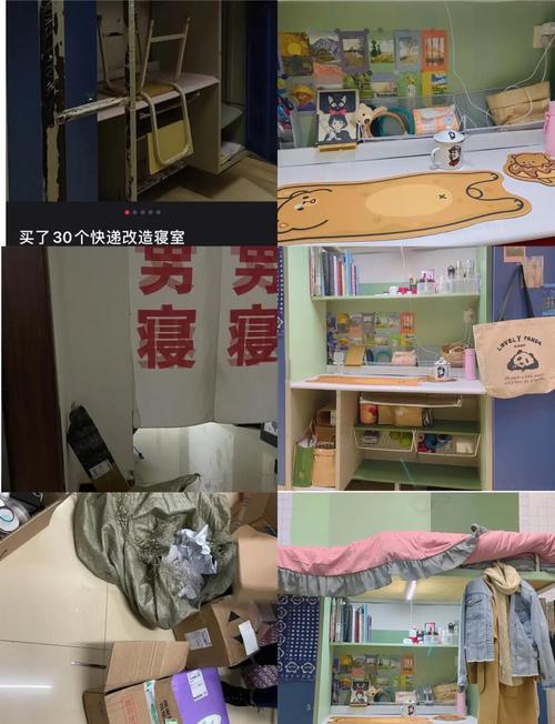 浙江一高校改造寝室时学生物品丢失