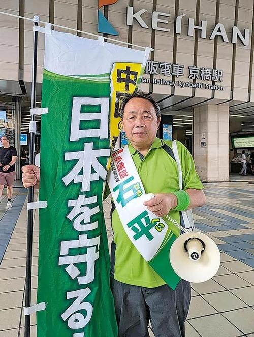 被中方反制的石平 如何沦为当代汉奸