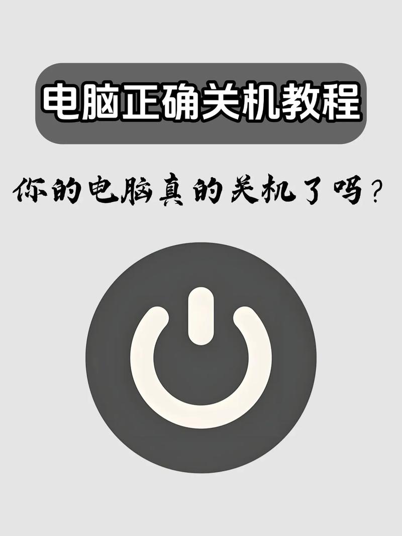 win7如何让电脑定时关机