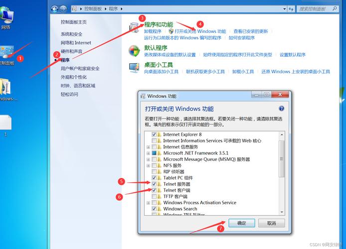 如何进入局域网的电脑