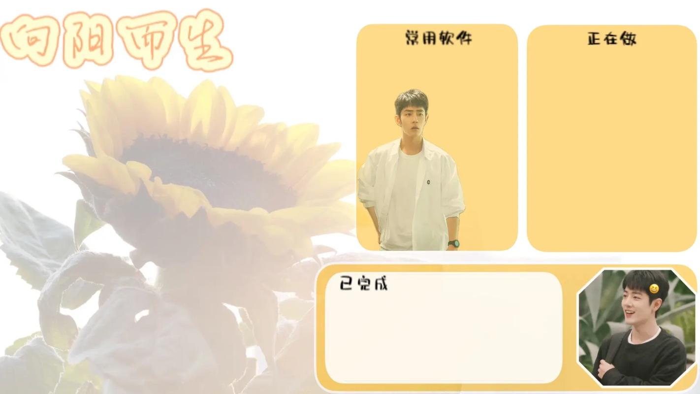 笔记本电脑如何分区桌面