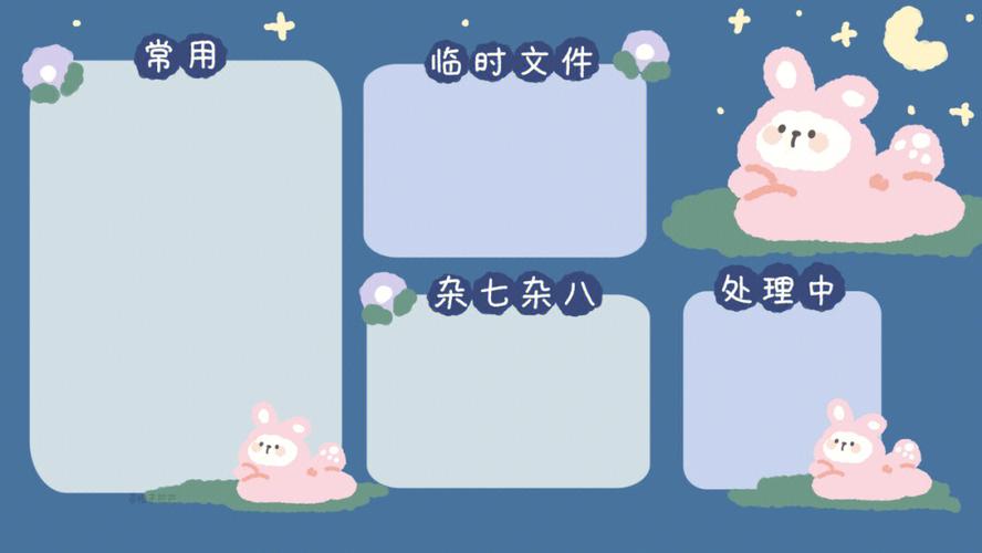 笔记本电脑如何分区桌面