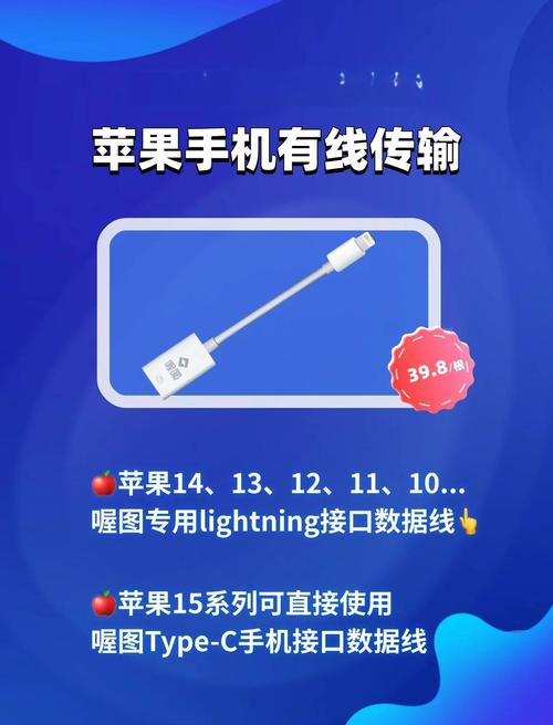 苹果6 s如何传输到苹果8手机上