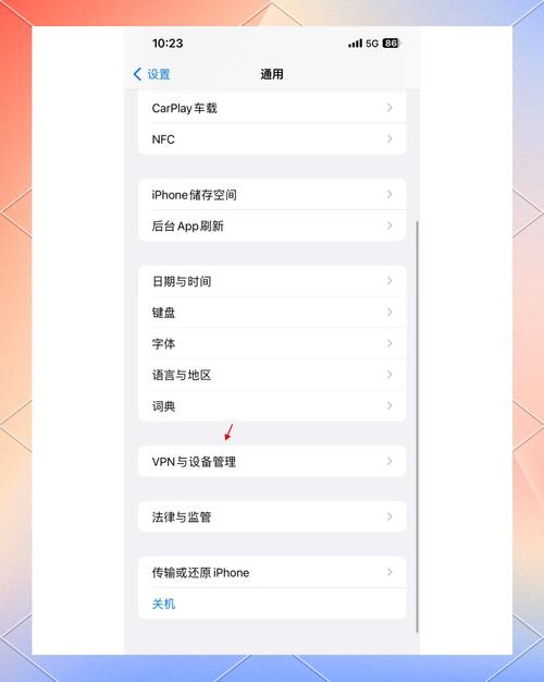苹果微信如何同步另一部苹果手机