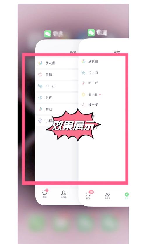 苹果微信如何同步另一部苹果手机