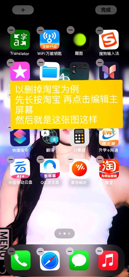 如何在苹果手机里删除苹果手表里的App