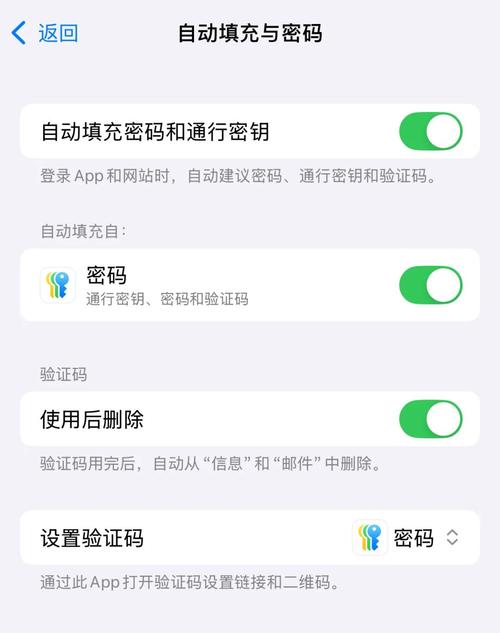 苹果新手机如何接收苹果id验证码
