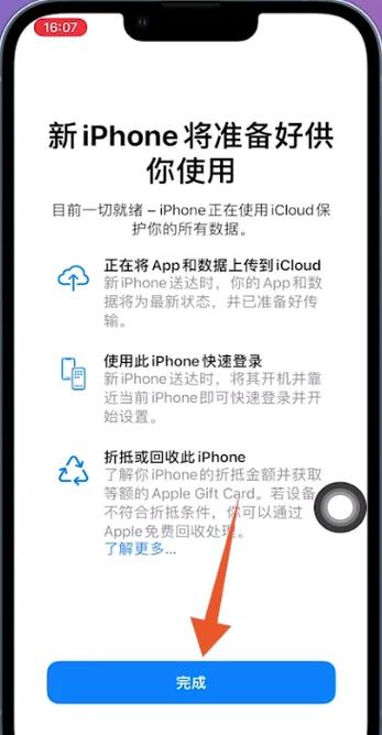 苹果手机app如何导入另一台苹果