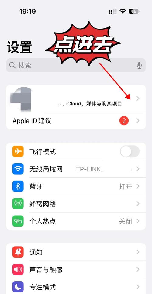 苹果x如何定位另一台苹果手机