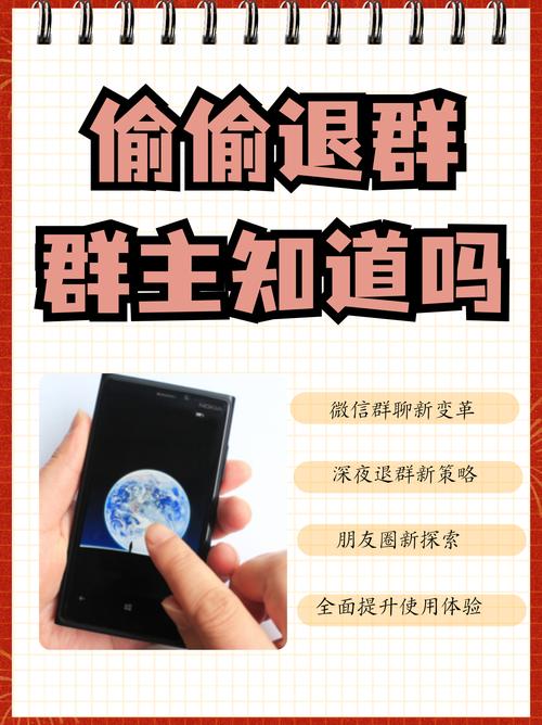 微信又有新功能 再也不怕发错群了