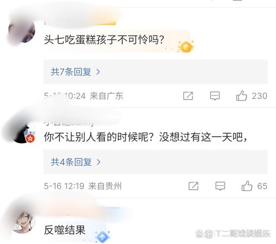 女子点外卖蒸蛋被店员写上侮辱字母