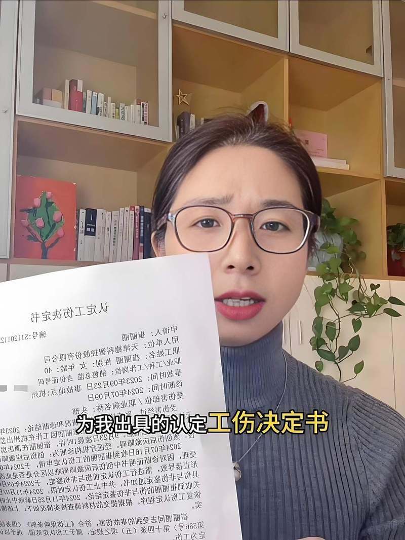 女高管遭老板性侵:仅获2万多赔偿