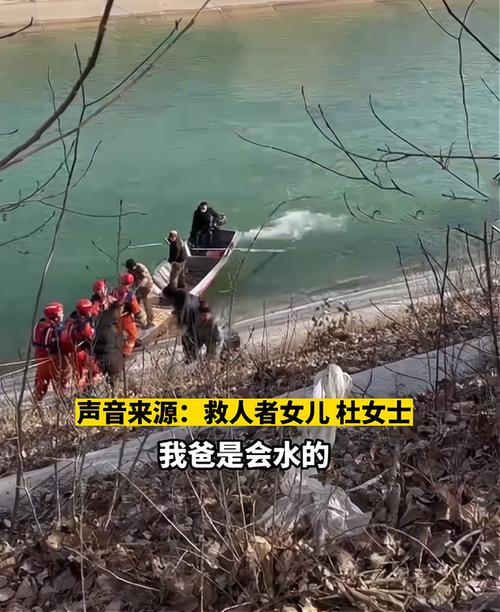 2岁男童落水 外婆施救双双溺亡