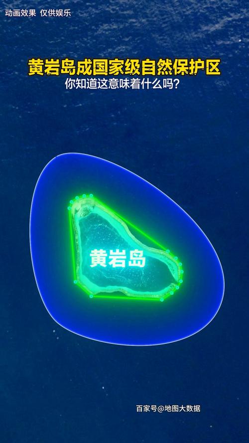 一图看懂黄岩岛国家级自然保护区