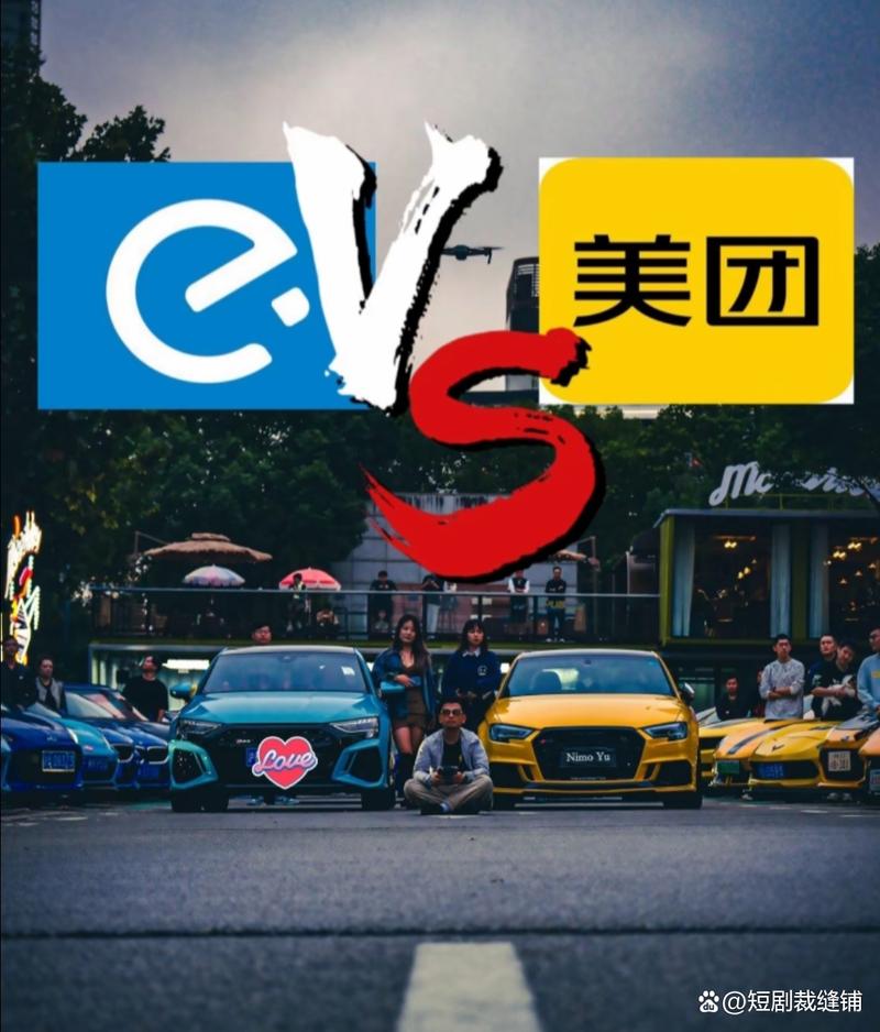 阿里美团激战升级