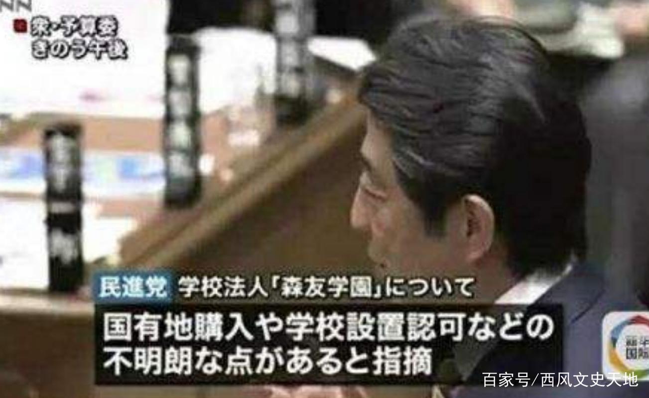 汉奸石平曾被日本官员痛批