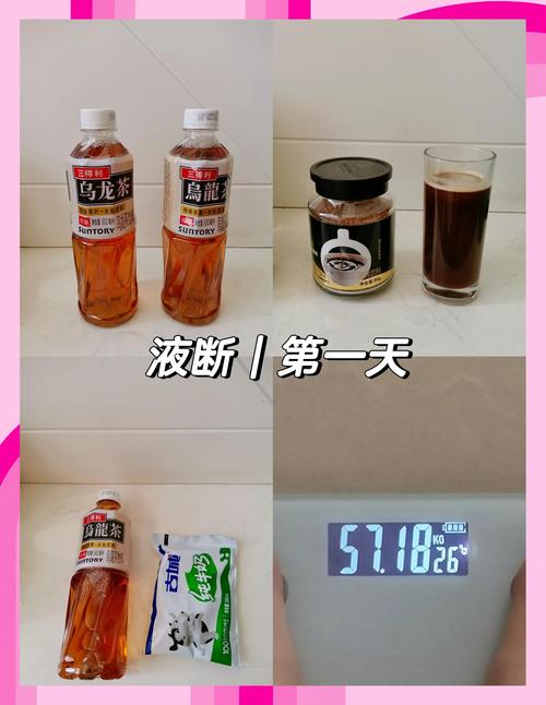 所谓7天瘦13斤液断减肥法系误导