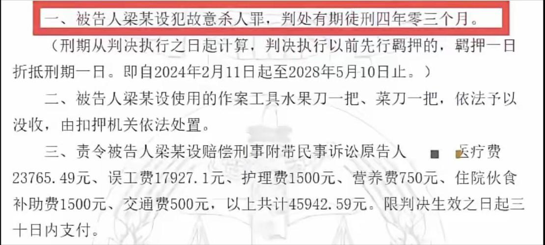 受贿3835万!范福生被判15年6个月