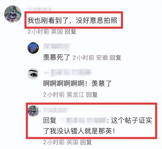 那英社交平台内容全部隐藏