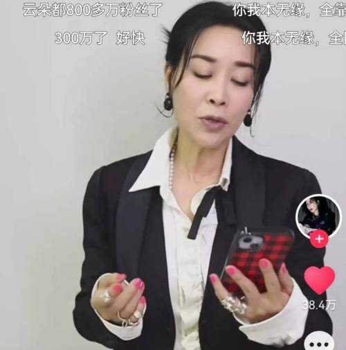 那英社交平台内容全部隐藏