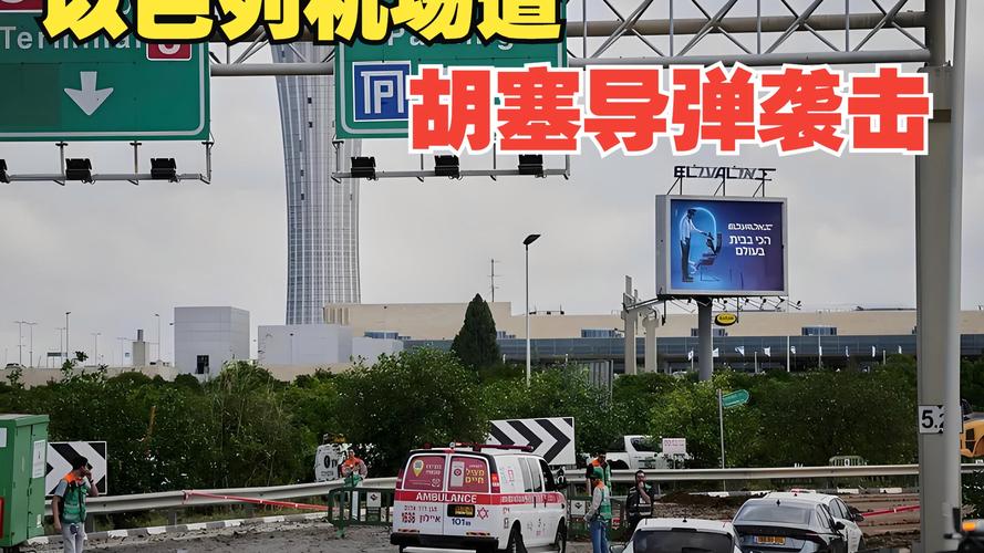 卡塔尔首相誓言报复以色列袭击