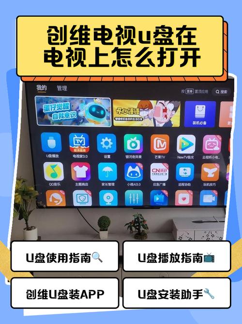 如何把苹果手机电视剧苹果u盘里