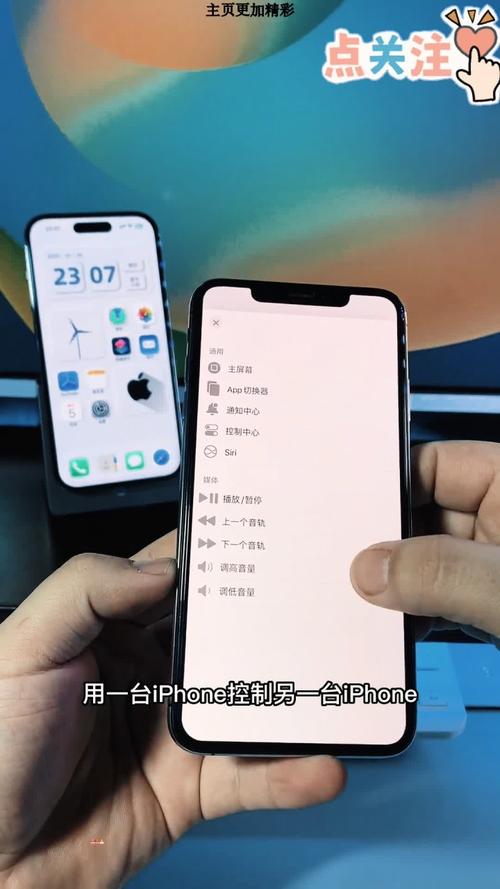 苹果xr如何监控另一台苹果手机