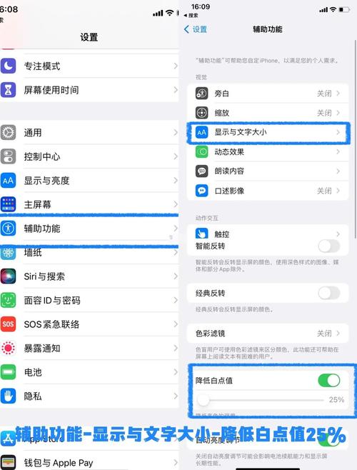 苹果xr如何监控另一台苹果手机