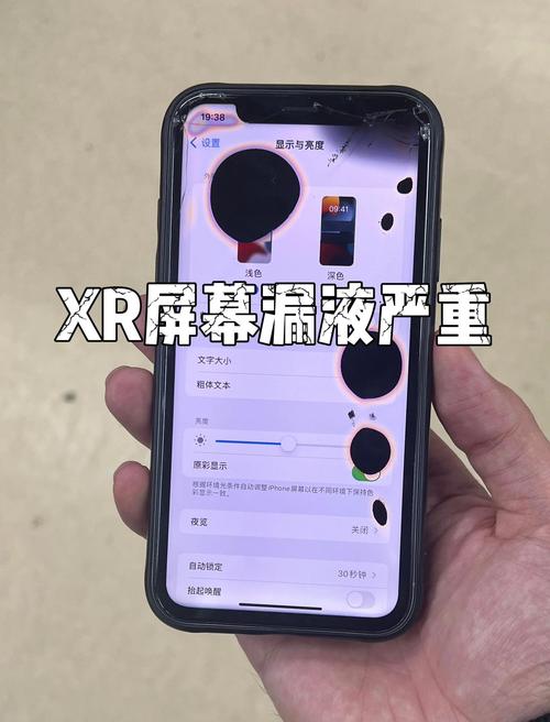 苹果xr如何监控另一台苹果手机