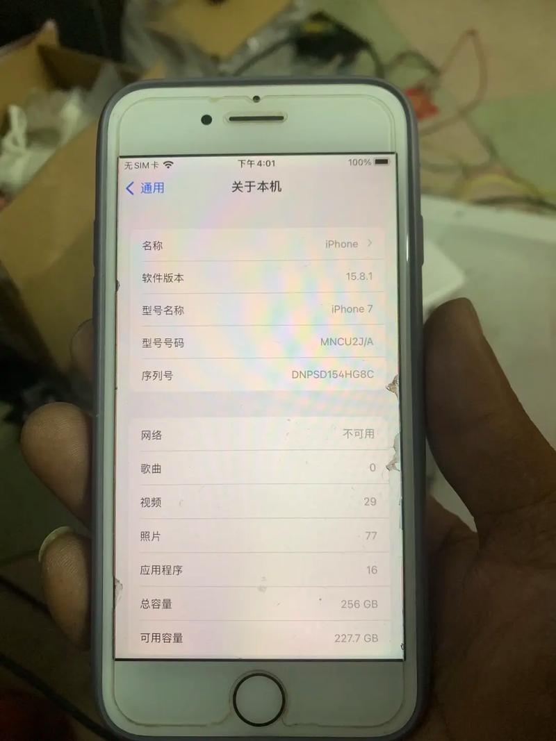苹果6sp如何导入苹果7手机