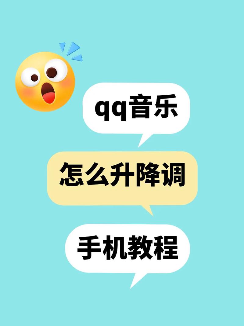 qq音乐苹果手机和苹果电脑如何同步助手