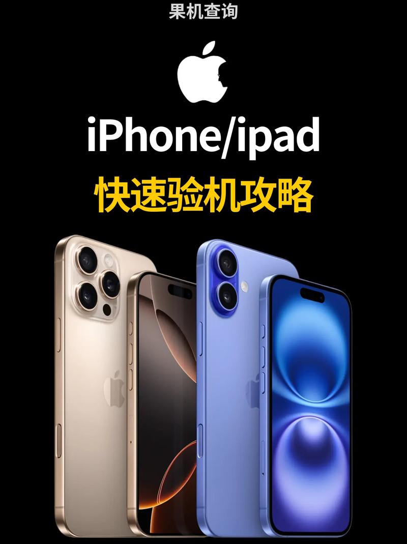 苹果ipad图片如何到苹果手机号码