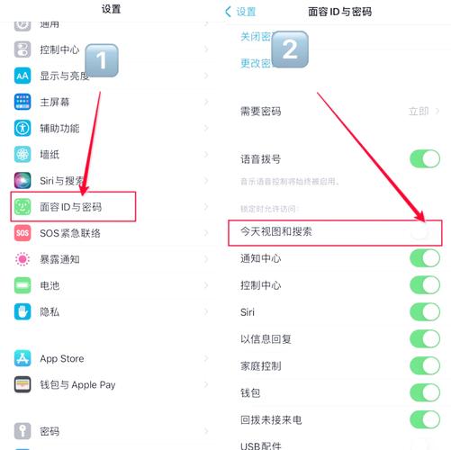 苹果手机如何关闭qq聊天界面的苹果标识