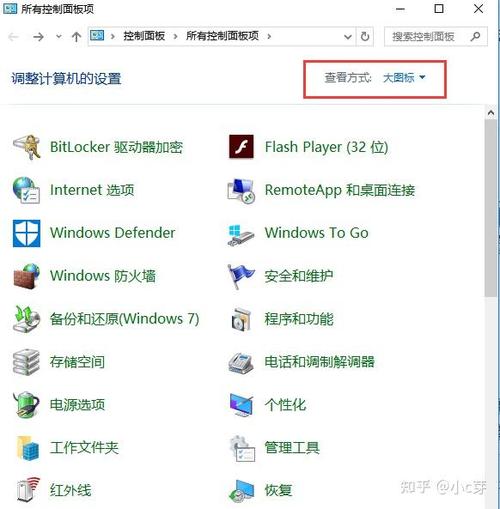 如何把电脑系统还原