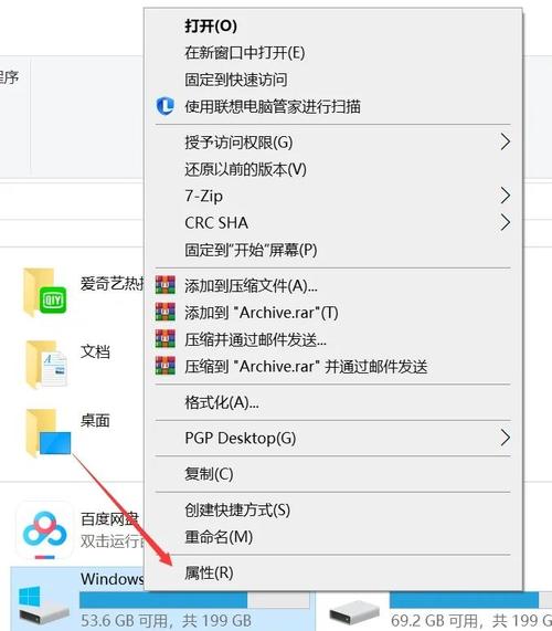 电脑c盘空间不足如何清理空间