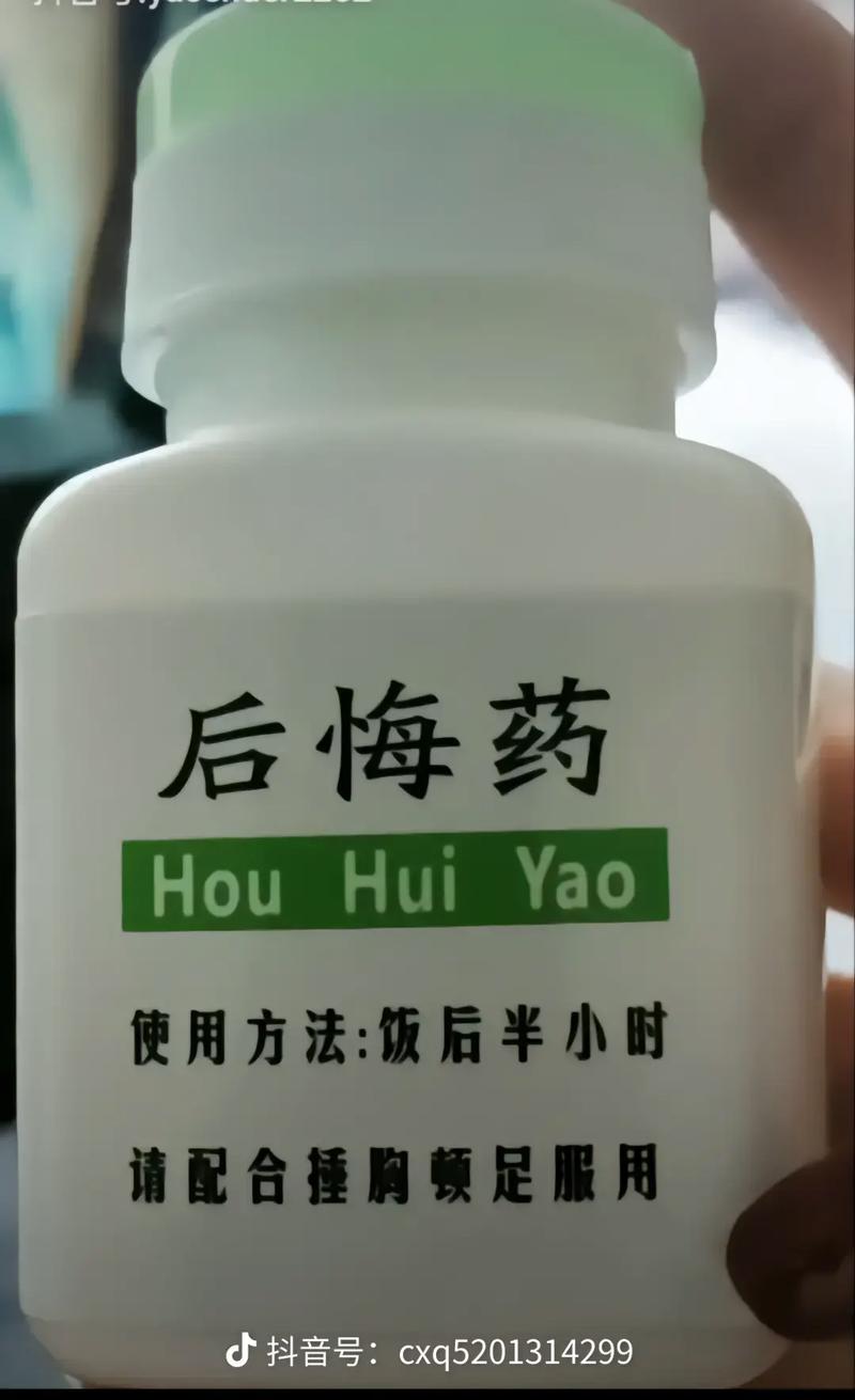 微信推出“后悔药”