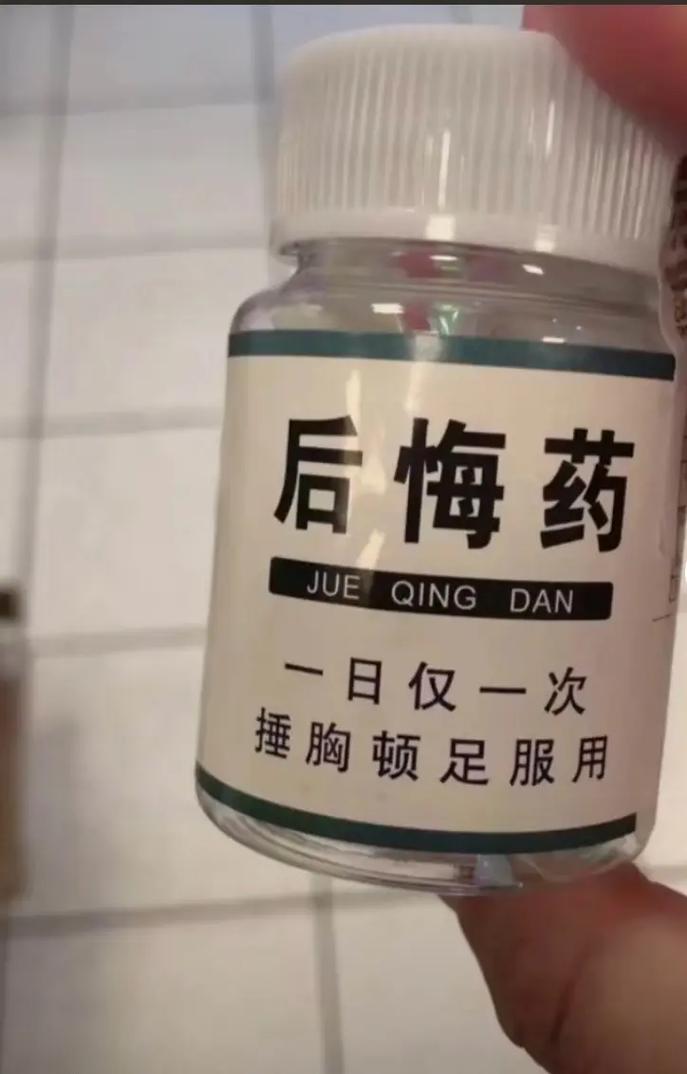 微信推出“后悔药”
