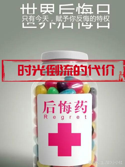微信推出“后悔药”