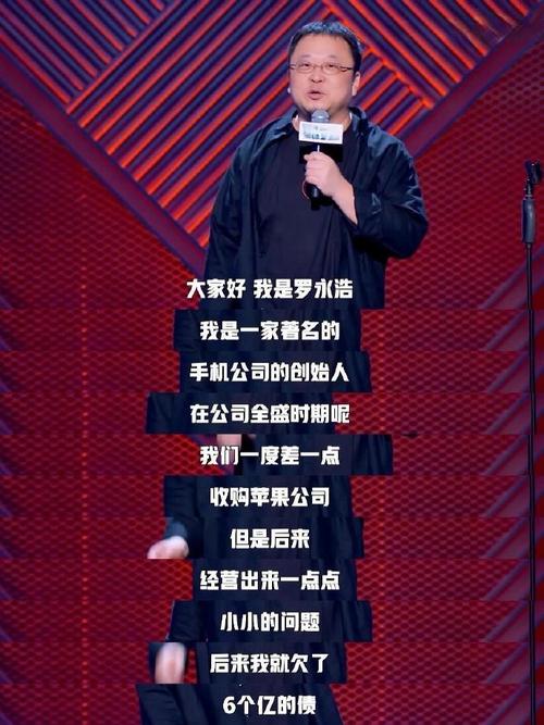 罗永浩回应西贝称准备好了