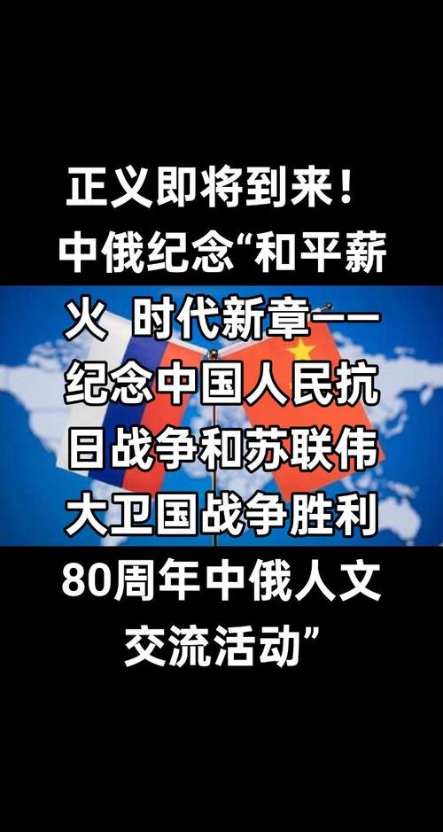 让和平的薪火代代相传