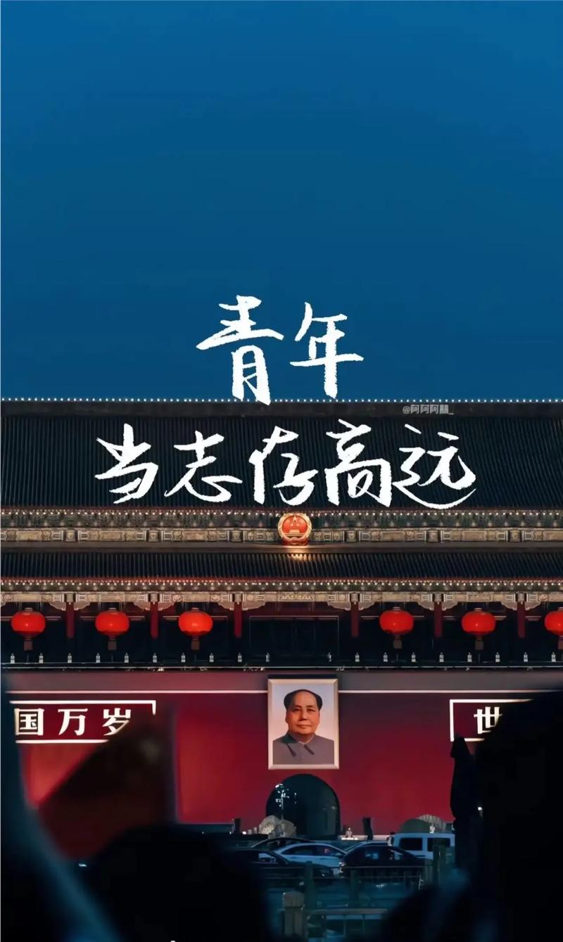 让和平的薪火代代相传