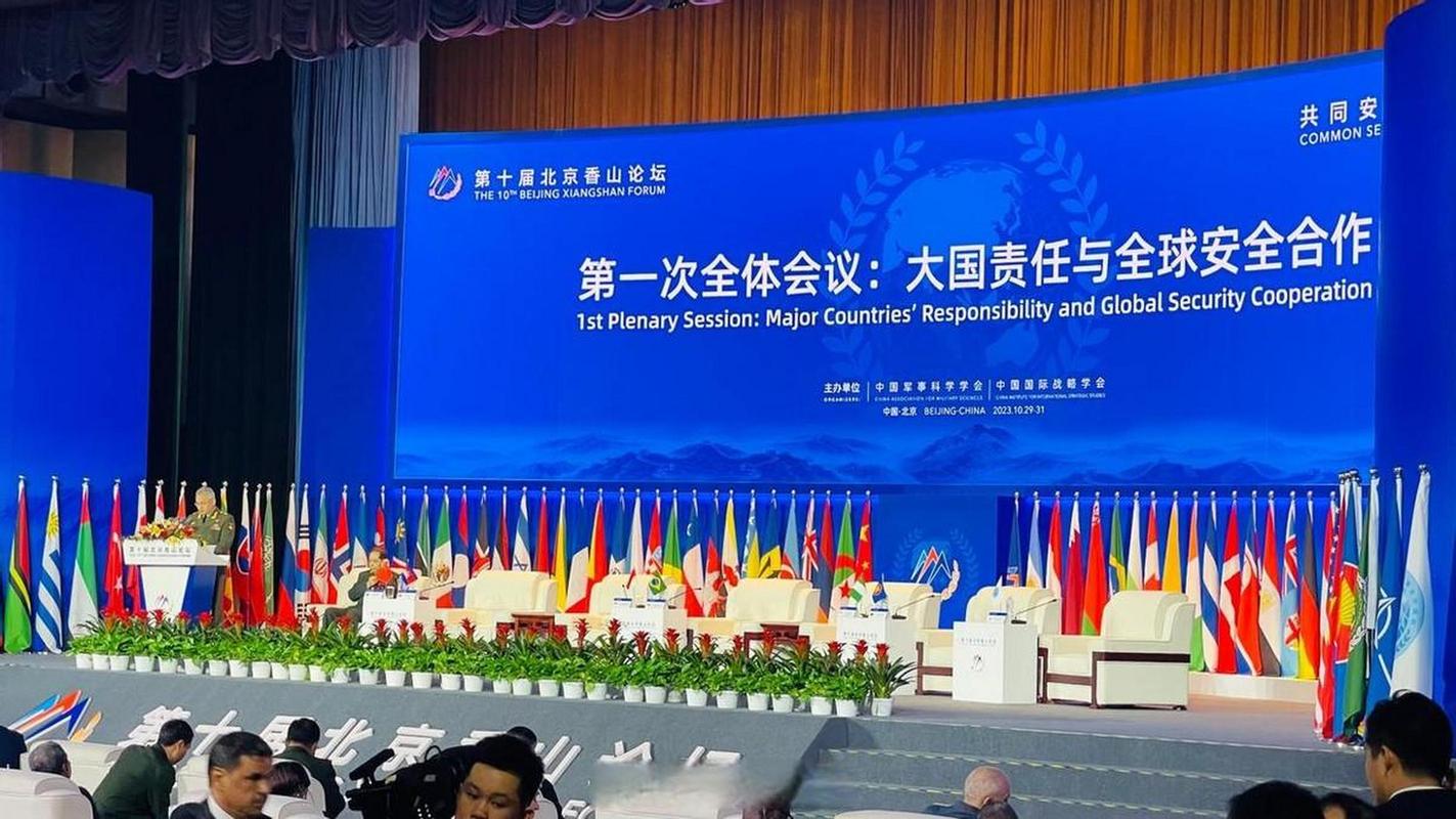 俄美法德等国家确认出席香山论坛
