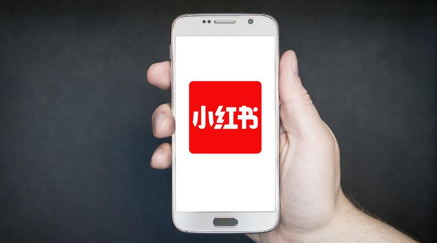 小红书回应被处罚