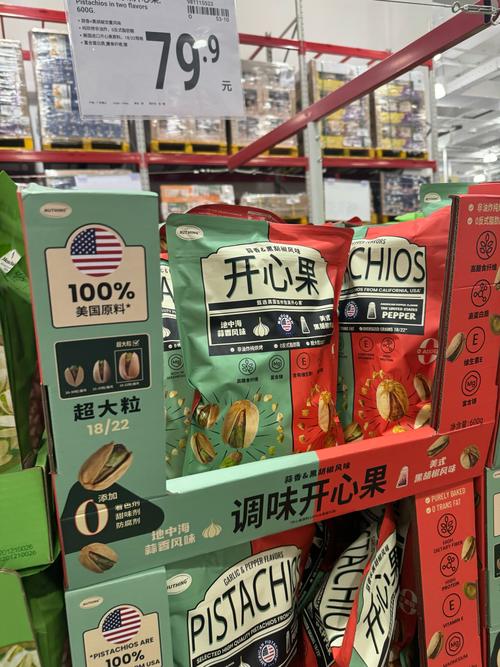 山姆的“大路货”为何越来越多了