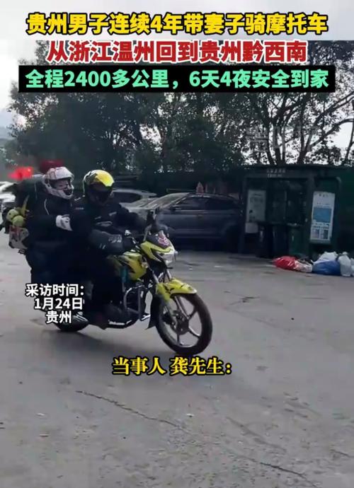 重庆辟谣“摩托车能上高速”